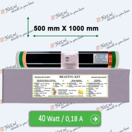 Комплект для обогрева 1 М 40 W Комплект для обогрева 1 М 40 W