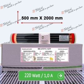 Комплект для обогрева 2 М 220 W Комплект для обогрева 2 М 220 W