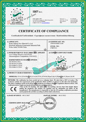 Сертификат «EC» для термостатов et 61, et 81, mt 26...