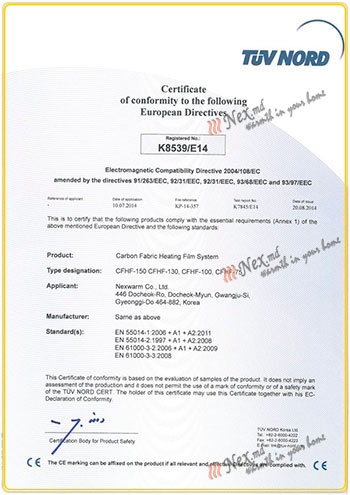 Сертификат «TUV NORD» - стр.1
