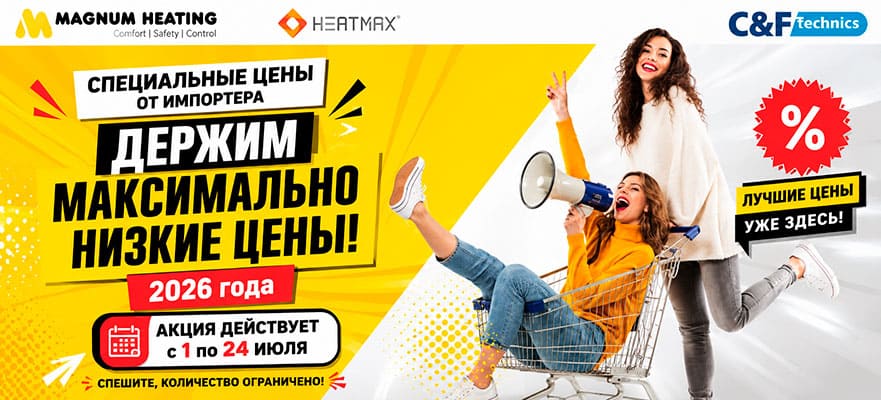 Акция