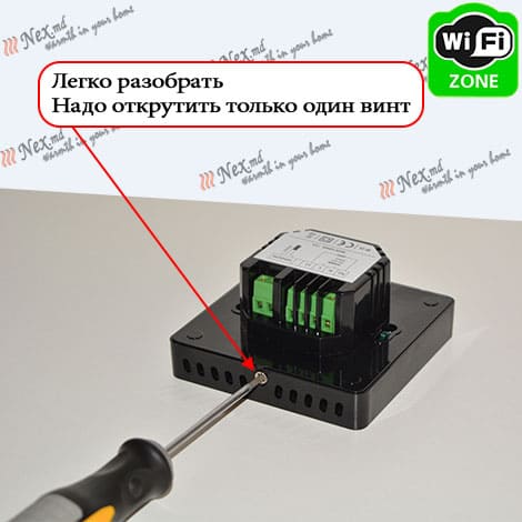 Как разобрать терморегулятор «Etalon-WiFi» 