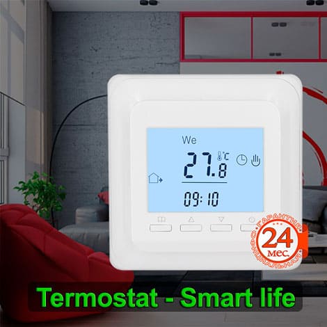 Отличительные особенности терморегулятора «Smart Life»