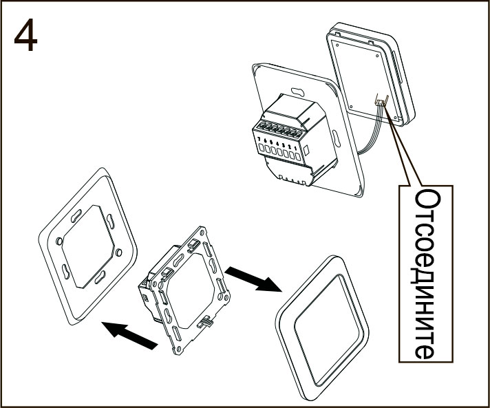 Схема установки терморегулятора Smart Life-4